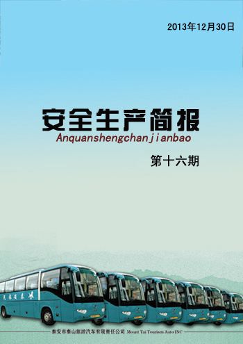 �c���鿴Ԕ����Ϣ<br>���}����ȫ���a(ch��n)����    ��ʮ���� ��x�Δ�(sh��)��4065