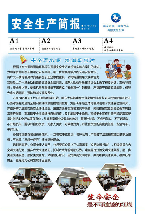 �c���鿴Ԕ����Ϣ<br>���}����ȫ���a(ch��n)���� ����ʮһ�� ��x�Δ�(sh��)��2429