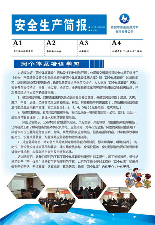 �c���鿴Ԕ����Ϣ<br>���}����ȫ���a(ch��n)���� ����ʮ���� ��x�Δ�(sh��)��2799